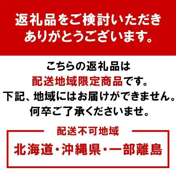 ［先行予約］プレミアム 有田みかん2.5kg+250g（傷み補償分）［2026年10月初旬から2027年1月末日頃順次発送予定］［IKE251］