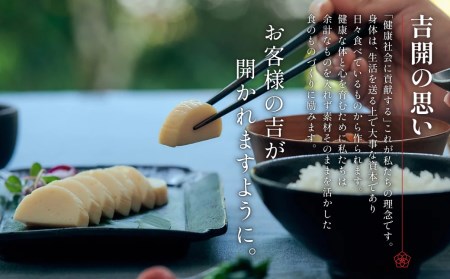 A163 古式 かまぼこ 3本 セット 計330g
