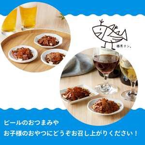 a20-096　焼津ご当地スナック！バリ勝男クン。5種50袋 ビール おつまみ おやつ 定番人気 鰹節チップス