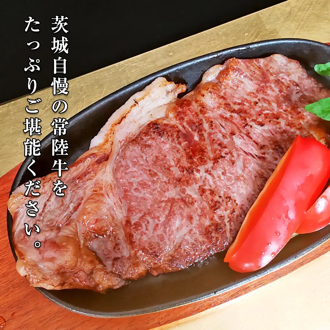 常陸牛 A5 等級 サーロイン ステーキ 250g × 2枚 ( 合計 500g ) あらびき わさび 1本付き ( 茨城県共通返礼品 ) 黒毛和牛 国産黒毛和牛 和牛 国産 牛肉 牛 お肉 肉 ひたち牛 ワサビ 山葵 真空パック [CD010sa]
