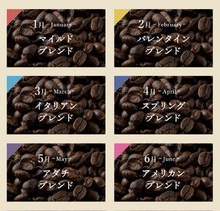 S105-02 【定期便】カフェ・アダチ ブレンドコーヒー（400g×12ヶ月）