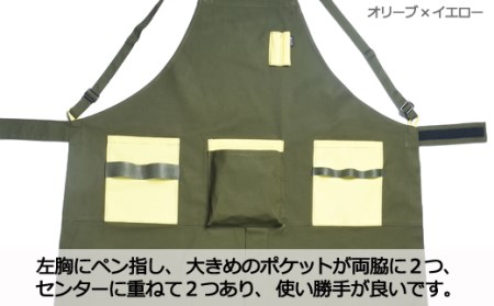 「㐂.」KITEN キャンパーズエプロン オリーブ×レッド