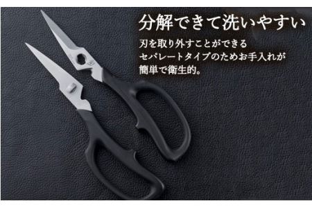 【59E0995】〈貝印〉旬Shun ハーブハサミ