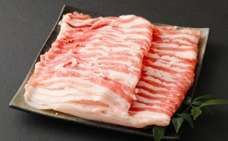 米の恵み 九重 “夢” ポーク の しゃぶしゃぶ セット 合計1070g 豚肉