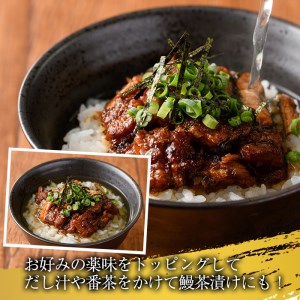 九州産 きざみうなぎ 80g×5袋 計400g 鰻 ウナギ 蒲焼き 土用の丑の日 【薩摩川内鰻】 i662