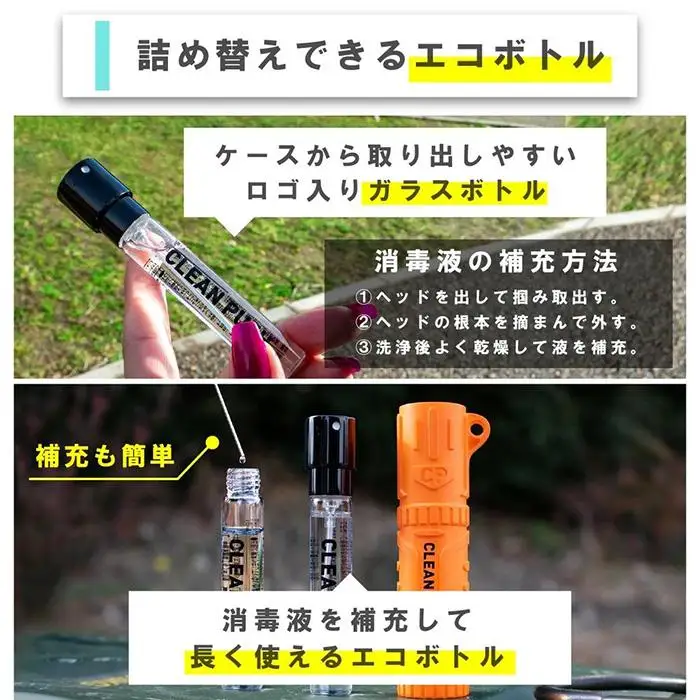  クリーンプッシュ アウトドア2本セット　SET1：ブラック/ホワイト×オリーブグリーン