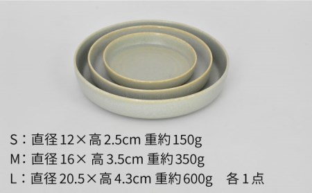 【美濃焼】cuisine キュイジーヌ スプーム（S・M・L）セット グリーン【金正陶器】≪土岐市≫ 食器 皿 小皿 大皿 パスタ皿  [MAK037]