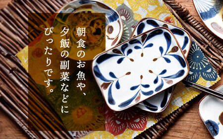 【美濃焼】南風 長角皿 5枚セット【株式会社二幸】食器 皿 プレート スクエアプレート 焼物皿 副菜皿 ケーキ皿 やちむん風 エスニック 送料無料[MCZ044]
