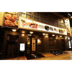 【厳選！】黒毛和牛上カルビ500g 
