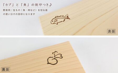 一枚板 まな板 ひのき 無垢材 雑貨 キッチン用品 調理器具 キッチン 料理 ヒノキ 国産ひのき 安定感 耐久性 無塗装 無薬品 安心 安全 衛生的　※沖縄・離島への配送不可