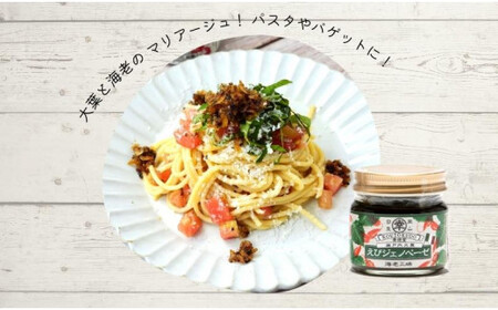 海老三昧・えびジェノベーゼ・えびエスニック3個セット_ktd