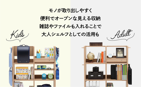 カリモク家具『マルチシェルフ』QS3587 [1148] 家具 国産 マルチシェルフ カリモク家具 karimoku 木製 日本製 棚 ラック 収納 [mt833]新生活