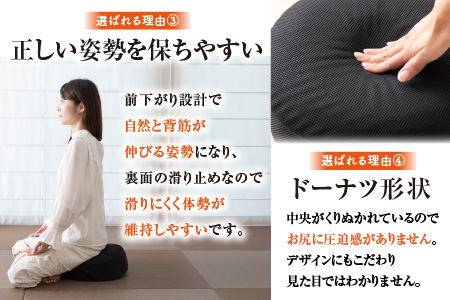 永平寺購入　坐禅座布団 座禅用 円座クッション 1個 [D-041005] クッション 蒸れない 快適 痺れ