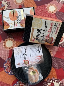 とくがわ家のおやつ ( 堂上蜂屋柿 使用 ) ３個入り | 川登屋 堂上蜂屋柿 蜂屋柿 柿 和菓子 縁起物 ギフト M26S09