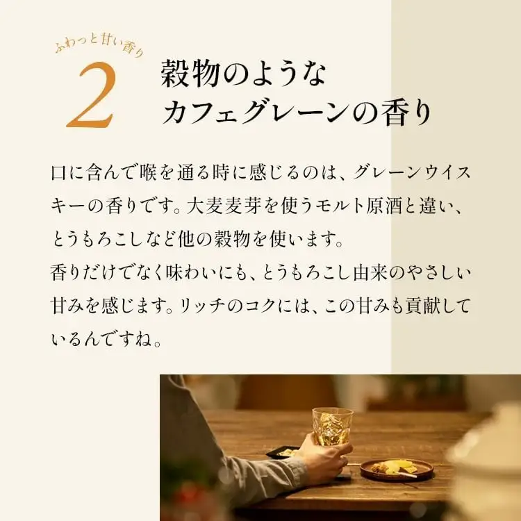 ウイスキー ブラックニッカ リッチブレンド 4L×2本 