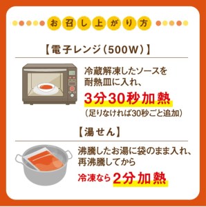 手作り 牛すじ煮込みカレー＆ベーコンとトマトのパスタソース 【冷凍】