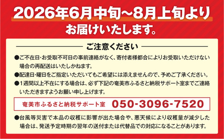 【 2026年 先行予約 】★ 期間限定 ★ 3年連続 品評会 で 金賞 受賞 ！パッションフルーツ 家庭用 2.5kg A068-001 完熟パッションフルーツ 果物 フルーツ 果実 南国フルーツ 先行受付 事前受付 事前予約 予約 受付 美味しい おいしい 鹿児島県 鹿児島 甘い あまい 甘み 酸味 爽やか 完熟 西果樹園 ふるさと納税 奄美市 おすすめ ランキング プレゼント ギフト