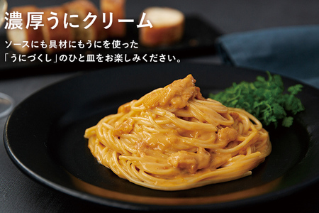 ピエトロ プレミアム 冷凍パスタ 5食セット パスタ