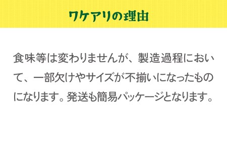 訳あり「宮崎レモンケーキ」 10個入りサイズ不揃い 欠けあり みやざきフードアワード審査員賞受賞 食品添加物不使用 宮崎県産 レモン 卵 高千穂町 _Tk022-015