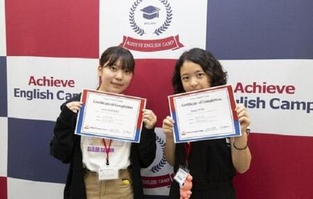 アチーブイングリッシュキャンプ河口湖校 利用券 150,000円分