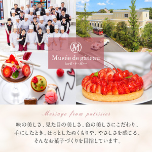 【ミュゼ・ド・ガトー】焼菓子 9種9個入 詰め合わせ《 洋菓子 お菓子 スイーツ セット 詰め合わせ 人気 フィナンシェ マドレーヌ サブレ クッキー 小分け プレゼント ギフト 焼き菓子 美味しい 送料無料 お取り寄せ おすすめ 》【2400H09401】