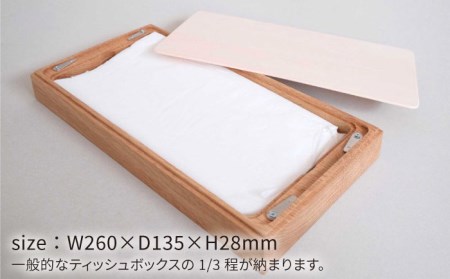 【ブラックチェリー素材】薄型ティッシュボックス 糸島市 / 贈り物家具 みはたや [ADD018]