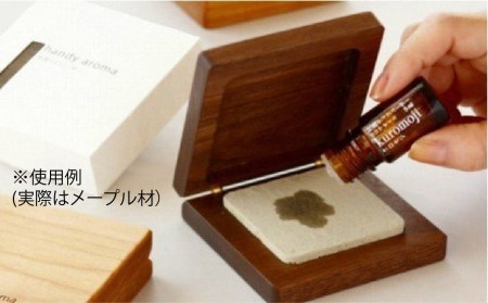 【癒しの香りに包まれる】珪藻土アロマディフューザー「ハンディ・アロマ」