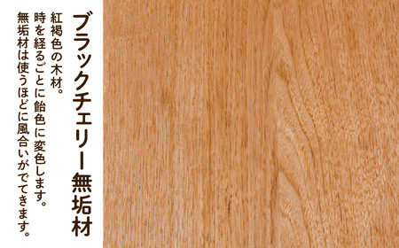 キャスター付ハンガーラック ブラックチェリー無垢材 ハンガーラック