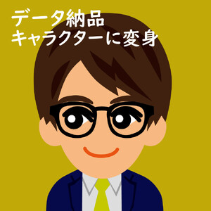 デジタル似顔絵アイコン（１人胸から上）