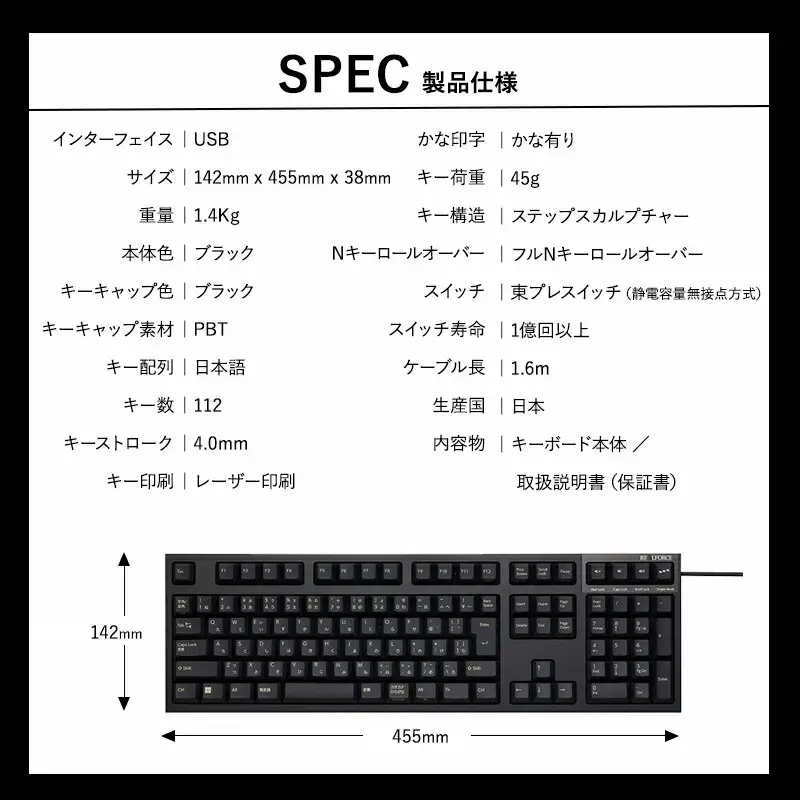 東プレ REALFORCE R3S 有線　静電容量無接点方式キーボード（型式：R3SA11） ◇ ｜ PC パソコン 周辺機器 リアルフォース