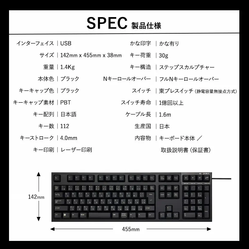 東プレ REALFORCE R3S 有線　静電容量無接点方式キーボード（型式：R3SA13） ◇ ｜ PC パソコン 周辺機器 リアルフォース