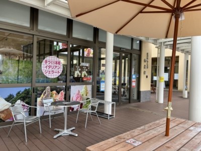 ももクロ も来店したジェラート屋さん！本格イタリアン ジェラート 4個 引換券　 ジェラートショップ『ウィンディーランド』【ジェラート 引換券 券 ギフト ジェラート 引換券 券 デザート ジェラート 引換券 券 スイーツ ジェラート 引換券 券 贈り物 ジェラート 引換券 券 プレゼント ジェラート 引換券 券 福島 ジェラート 引換券 券 福島県 ジェラート 引換券 券 旅行 ジェラート 引換券 券 アイス ジェラート 引換券 券 アイスクリーム ジェラート 引換券 券 ももクロ ジェラート 引換券 券 イタリアン ジェラート 引換券 券 】