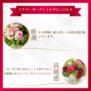母の日 お花 フラワーアレンジメント のギフト のプレゼント 母の日の贈り物
