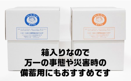 【就労支援】 トイレットペーパー 個包装 ダブル ＆ シングル ドリームロール 各27ロール×2箱 計54ロール【シングル1個:長さ65ｍ ダブル1個：長さ30ｍ】シングルソフトタイプ トイレットペーパー ﾄｲﾚｯﾄﾍﾟｰﾊﾟｰ 日用品 ﾄｲﾚｯﾄﾍﾟｰﾊﾟｰ 備蓄 ﾄｲﾚｯﾄﾍﾟｰﾊﾟｰ 山梨県 西桂町【n0371_tii_A】