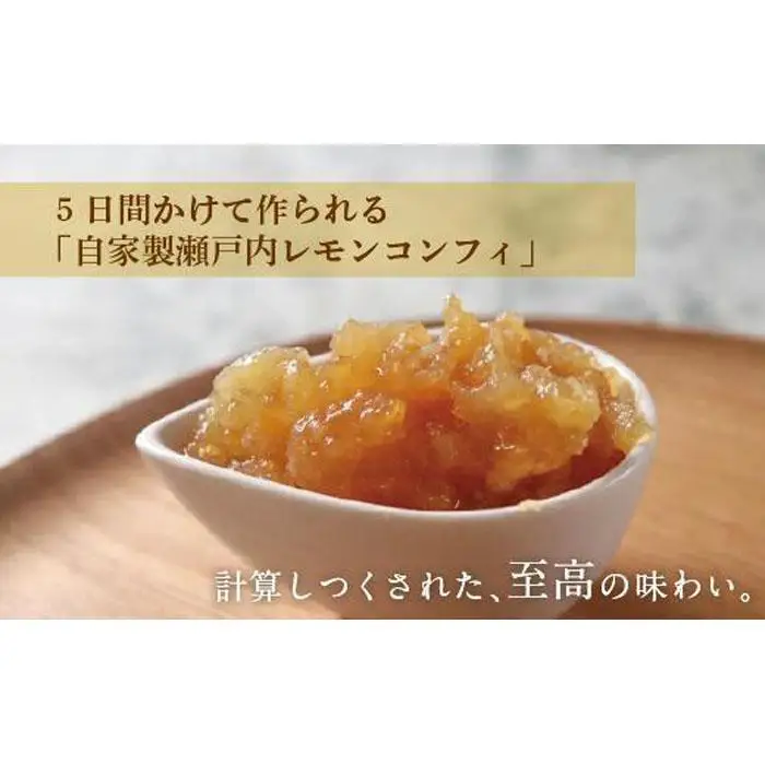 《パティシエの手作り》北海道バターと瀬戸内レモンを使用したシトロンバターサンド（4個入）