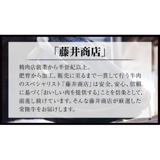 【スピード発送】【 常陸牛 希少部位 】 焼肉 食べ比べ 8種 セット ( 茨城県共通返礼品 )