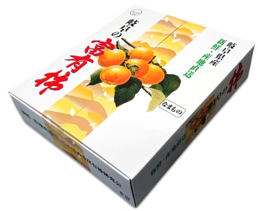 [先行予約]《柿の王様》 加藤果樹園 のフレッシュパック富有柿Lサイズ14個入り 低温熟成 12月下旬～1月下旬発送予定 [0782]