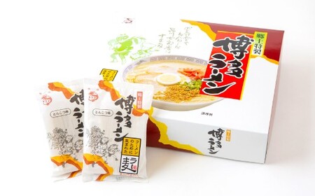 鳥志商店 博多ラーメン 12食　とんこつ味 豚骨ラーメン