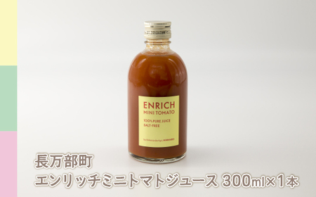 はしっこ同盟詰合せセットA（エンリッチミニトマト、ウィンナー、まるごと味付け帆立） 