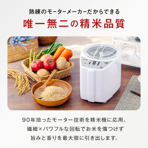 山本電気 道場六三郎監修 家庭用精米機 匠味米 ブラック (MB-RC52-B