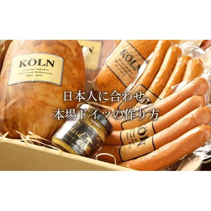 ドイツ国際大会SUFFA金メダル受賞【ケルンのロースハム】