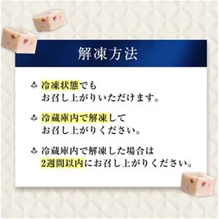 【プロ仕様】生チョコレート　いちご　大容量　154粒　北海道産原乳生クリーム使用　訳あり_菓子・スイーツ チョコレート  _【配送不可地域：離島】【1338081】