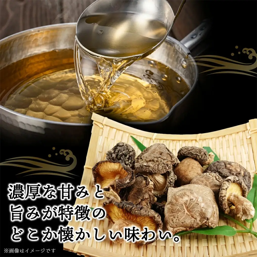 【テレビで紹介されました！】高千穂峡つゆ しいたけ味 (ケース 500ml×15本)_16-A803_(都城市) 高千穂峡つゆ しいたけ味 1ケース(500ml瓶×15本入) ストレートつゆ