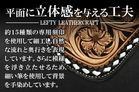 D-839 ソフト眼鏡ケース　フローラルカービング