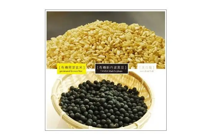 【定期便6か月】有機発芽玄米黒大豆味噌　400g×6回　京都・喜右衛門　〈 味噌 みそ 有機 有機JAS認証 オーガニック 天然醸造 手作り 生みそ 〉
