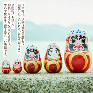 姫だるま 大（高さ約16cm）インテリア 置物 だるま 和雑貨  暮らし 癒し 伝統工芸品 065004