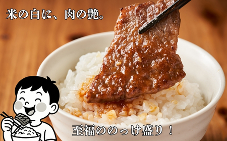 定期便6回 阿波黒牛 霜降り 赤身（焼き肉用）400g 　阿波黒牛　国産牛　高級　ギフト　敬老の日　お歳暮　焼肉　