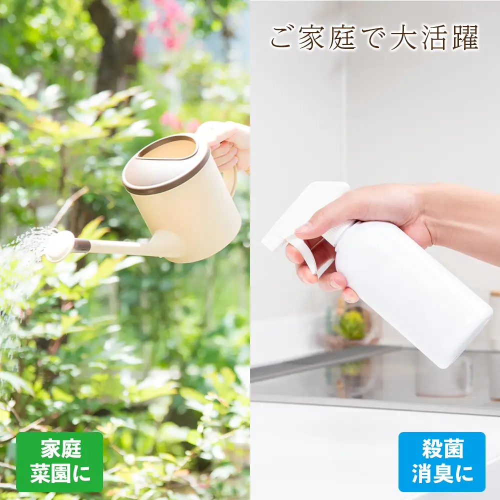 定期便 3カ月 北海道産 熟成 木酢液 1.5L 2本セット