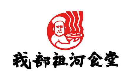 沖縄そば【元祖・ソーキそば我部祖河食堂】ふるさとセット 4食入り 沖縄そば