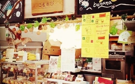 こもれびのキューブラスク　紅芋とミルク　5個セット